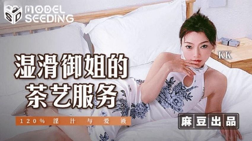 phim sex top Làm thịt em chubby đang say P1