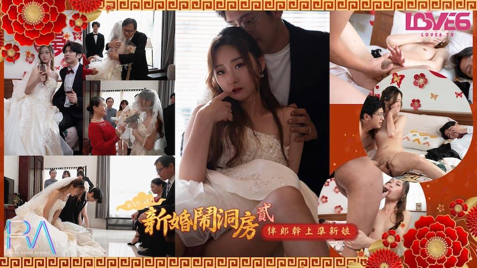 sex đạp xe Trên chuyến tàu bị đắm do cơn bão EP2