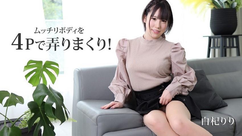sex cổ trang hàn Gặp lại bạn gái cũ sau một năm trong chuyến công tác
